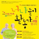 너나들이 이미지