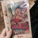백정족발 이미지