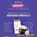 패밀리타운 이미지