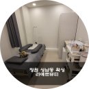 라에르뷰티
