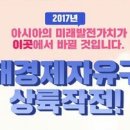 자유개발 이미지