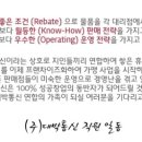 (주) 대박통신
