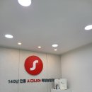 시그니아독일보청기 사하센터 이미지