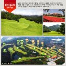 엘리체컨트리클럽 이미지