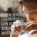 지유명차 이미지