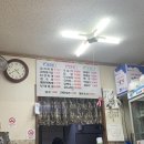 한마음국밥 이미지