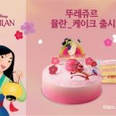 힐링푸드빌 - 은평구 통일로 1050 | 힐링푸드빌