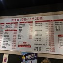 씨유 포항양덕하나로점 | 포항 백두산 양꼬치 양덕점, 냄새 없이 부드러운 생양꼬치 솔직 후기!