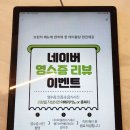 올리브앤올리비아 이미지