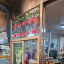 짱활어 이미지