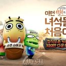 탑모바일 이미지