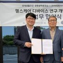 연세헬스 이미지