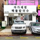 오백식당 이미지