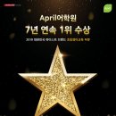 매탄에이프릴 이미지