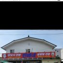 찐배네양꼬치설렁탕 이미지