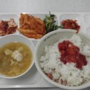 동해구내식당