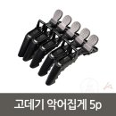 랑랑미용실 이미지