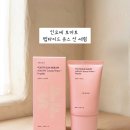 선 | 인요에 토마토 펩타이드 유스 선세럼 후기｜백탁없는선크림 찾는다면