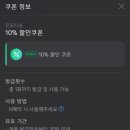 판포따숨 이미지