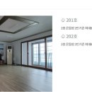 그리운자리민박 이미지