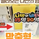 참약사레몬약국 이미지