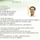 블로그 농부 에게 디카 와 스마트폰이 농기구인 이유~~ 이미지