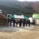 (주)동명레미콘 이미지