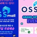모닝글로리(오피스웨이삼성사무기) 네이버블로그