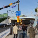 무릉아파트앞 공원 이미지