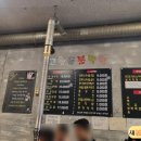 고향숯불막창식당 이미지