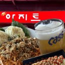 아지트 호프 | 신당 아늑한 분위기 가성비 최고 골뱅이 맛집 황학동 아지트