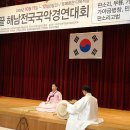 국악경연대회 이미지