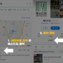 메소드짐 이미지