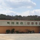 목터져라단란주점 Daum카페