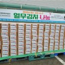 법인행복팜