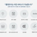 워시엔조이인천청라2동점 이미지