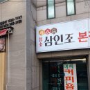 신천시장 이미지