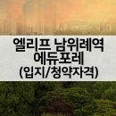 수정복정-A-4 이미지