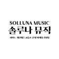 리피아노교습소 이미지