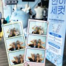 다산새봄유치원 이미지