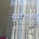 청다민치과 이미지
