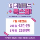 플러스폭스짐헬스골프에어로빅GX | [용봉동 헬스장 : 플러스폭스짐 헬스 골프 에어로빅 G.X]