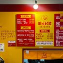 마님 포차 이미지