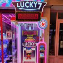 블루뽑기방 이미지