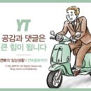 워시존양주점 | 2024 샤인 페스타 SHINE FESTA 1편 불스원, 루미너스, AD, 세알남, 오토 그루밍, 팔도 너무 즐거웠던...