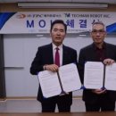 단해창도클러스터(주)TPC메카트로닉스 | 240124 국내 증시마감 & 상승률/거래량 상위 “반도체, 웹툰, 온디바이스AI, 희토류”