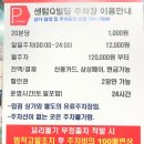 팔선생 - 용인시 기흥구 죽전로43번길 11-25 | 센텀 맛집 팔선생 내돈내산 후기 짬뽕밥 완자탕면 깐풍기 짱맛
