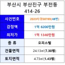 부산진구-26 이미지