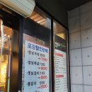 전원숯불사곡점 이미지