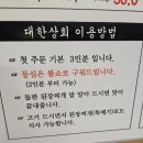 대한한우 이미지